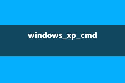 WinXP系統(tǒng)U盤拒絕訪問的解決方法(winxp u盤拒絕訪問)